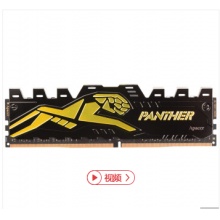 宇瞻（Apacer） 黑豹玩家系列 DDR4 臺(tái)式機(jī)內(nèi)存 2400 8G