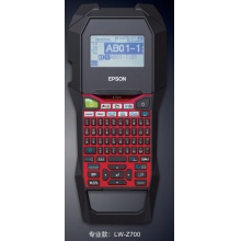 Epson LW-Z700 工業(yè)級(jí)手持式標(biāo)簽打印機(jī)