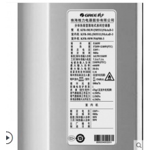 Gree/格力 KFR-50LW/(505511)NhAaD-3 大2匹定頻冷暖客廳空調(diào)立式