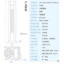 Gree/格力 KFR-50LW/(505511)NhAaD-3 大2匹定頻冷暖客廳空調(diào)立式