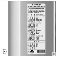 Gree/格力 KFR-50LW/(505511)FNAaD-A3大2匹變頻客廳空調(diào)立式i酷
