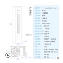 Gree/格力 KFR-50LW/(505551)FNhAaD-A2 2匹智能冷暖變頻柜機空調(diào)