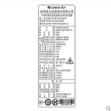 Gree/格力 KFR-72LW/NhIeB1W 3匹一級能效變頻冷暖客廳空調(diào)柜機(jī)