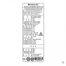 Gree/格力 KFR-72LW/(72577)FNhAb-A1一級能效智能變頻冷暖空調(diào)