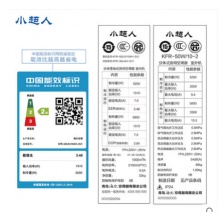 小超人 KFR-50LW/10AH-2U1 2匹智能定頻冷暖圓柱柜機立式空調(diào)