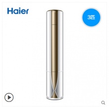 Haier/海爾 KFR-72LW/10UBC12U1智能3匹定頻圓柱柜機空調(diào)二級能效