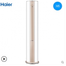 Haier/海爾 KFR-72LW/09VTM21AU1 3匹一級(jí)能效立式家用空調(diào)