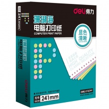 得力（deli）珊瑚海彩色電腦打印紙S241-4-1/2CS四聯(lián)二等分80列(撕邊 色序：白紅藍黃 1000頁/箱) 