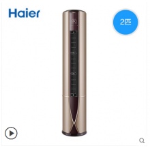 Haier/海爾 KFR-50LW/07UDP21AU1 2匹一級(jí)能效立式家用空調(diào)