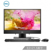 戴爾(DELL)靈越AIO 3275 21.5英寸IPS窄邊框一體機(jī)臺(tái)式電腦