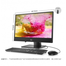 戴爾(DELL)靈越AIO 3275 21.5英寸IPS窄邊框一體機(jī)臺(tái)式電腦