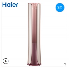 Haier/海爾 KFR-72LW/09HAP21AU1 海爾3匹變頻一級(jí)能效柜機(jī)空調(diào)