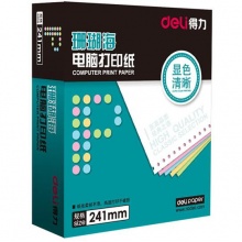 得力（deli）珊瑚海白色電腦打印紙S241-1-1/2S一聯(lián)二等分整張撕邊80列電腦打印紙 （色序：全白 1000頁(yè)/箱）