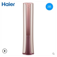 Haier/海爾 KFR-50LW/09HAP21AU1 海爾2匹變頻一級能效柜機空調(diào)