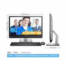 戴爾(DELL)成就AIO 5460 23.8英寸防眩光一體機臺式電腦