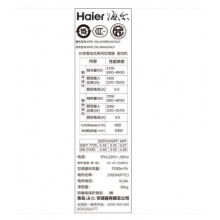 Haier/海爾 KFR-50LW/18RAA21AU1變頻柜式空調(diào)