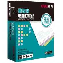 得力（deli）珊瑚海彩色電腦打印紙S241-3-1/3CS三聯(lián)三等分80列(撕邊 色序：白紅黃 1000頁/箱)