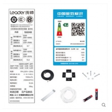 Leader/統(tǒng)帥 KFR-50LW/09WAA21ATU1 2匹一級(jí)能效立柜式空調(diào)