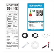 Leader/統(tǒng)帥 KFR-72LW/09WAA21ATU1 3匹一級能效立柜式空調(diào)