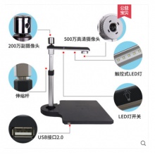 良田高拍儀S620A3辦公文件掃描機(jī)高清掃描儀便攜繪畫文檔雙攝像頭一體機(jī)掃碼電信中國移動(dòng)營業(yè)廳高速人臉識(shí)別