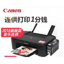 佳能（CANON） TS3180彩色噴墨打印機家用辦公 手機無線照片打印機一體機 官方標配