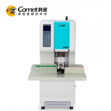 科密CM-500A 全自動(dòng)財(cái)務(wù)憑證裝訂機(jī)激光定位會(huì)計(jì)專用票據(jù)裝訂機(jī)