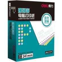 得力（deli）珊瑚海彩色電腦打印紙S241-4CS四層80列（撕邊 色序：白紅藍黃 1000頁/箱) 