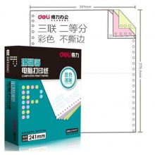 得力（deli）珊瑚海彩色電腦打印紙S241-3-1/2C三層二等分80列(不撕邊 色序：白紅黃 1000頁/箱) 