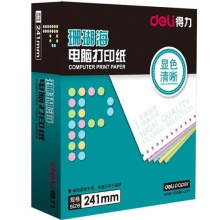 得力（deli）珊瑚海彩色電腦打印紙S241-3-1/2C三層二等分80列(不撕邊 色序：白紅黃 1000頁/箱) 