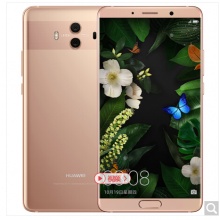 華為 HUAWEI Mate 10 6GB+128GB 櫻粉金 移動聯(lián)通電信4G手機(jī) 雙卡雙待