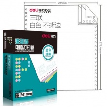 得力（deli）珊瑚海彩色電腦打印紙S241-3三層整張80列(不撕邊 色序：白 1000頁/箱)