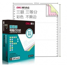 得力（deli）珊瑚海彩色電腦打印紙S241-3-1/3C三層三等分80列(不撕邊 色序：白紅黃 1000頁/箱) 