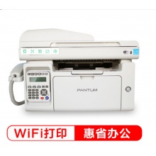 奔圖（PANTUM）M6602W 黑白多功能激光一體機 （打印 復(fù)印 掃描 傳真 無線WiFi）