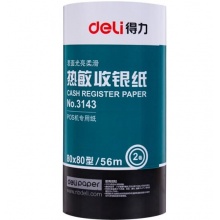 得力（deli）80mm*80mm熱敏收銀紙/收銀機(jī)打印紙/超市小票打印紙 56米/卷 40卷/箱 3143