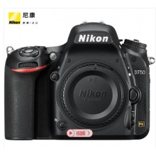 尼康（Nikon） D750 機(jī)身 全畫幅單反相機(jī) ?約2,432萬有效像素 51點(diǎn)自動(dòng)對(duì)焦 可翻折屏 內(nèi)置WiFi