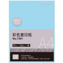 得力（deli） 7391A4 淺藍(lán)色彩色復(fù)印紙 80g 100張/包 單包裝 