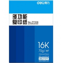 得力（deli） Z720916K 珊瑚海復印紙 70g 500張/包 8包/箱 