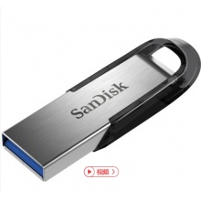 閃迪（SanDisk）酷鑠(CZ73) USB3.0 金屬U盤 64GB 讀150MB/秒