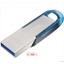 閃迪（SanDisk）酷鑠(CZ73) USB3.0 金屬U盤 64GB 讀150MB/秒 藍色