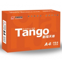 天章 (TANGO) 新橙天章A4 復(fù)印紙 70g 500張/包 5包/箱