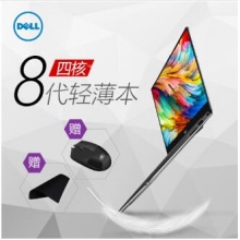 戴爾（DELL） XPS13-9360-3905S 13.3英寸八代i7固態(tài)輕薄高清微邊框筆記本電腦 四核i7 16G 512G固態(tài) 高分非觸控屏 銀色 集顯 高分屏 Win10