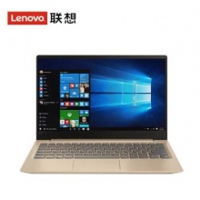 聯(lián)想（Lenovo） 超極本超輕薄筆記本電腦13英寸金屬窄邊框八代四核固態(tài)手提游戲本710S升級(jí) 金色:i7-8550U 8G 256G固態(tài) 【W(wǎng)in10 正版office】