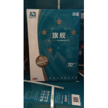 旗艦 四星A3復印紙70g/500張（5包/箱）