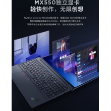 ThinkPad E15  商務(wù)輕薄筆記本電腦