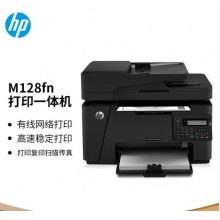 惠普（HP）M128fn黑白激光打印機(jī) 打印復(fù)印掃描傳真多功能一體機(jī)